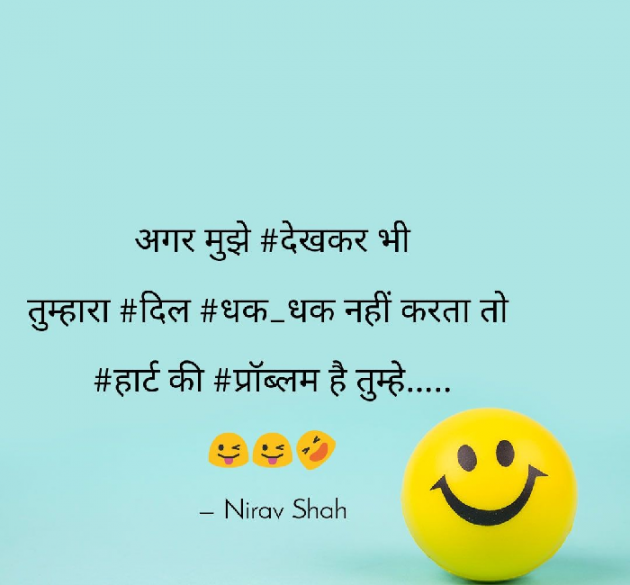 Hindi Romance by Nirav Shah : 111220874