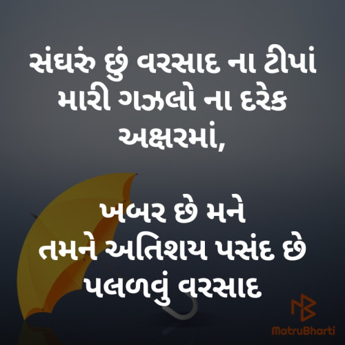 Post by Babariya Bharat on 21-Jul-2019 07:38am