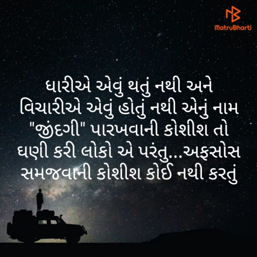 Post by Ashok Rajgor on 21-Jul-2019 09:13am