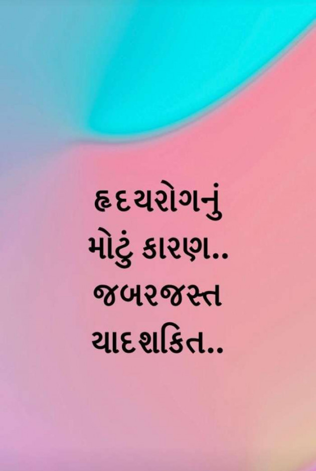 Gujarati Whatsapp-Status by sikandar : 111221097