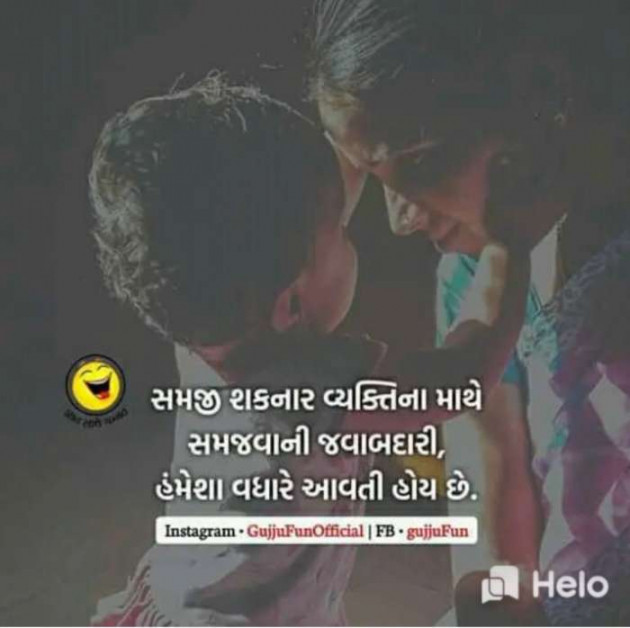 Gujarati Quotes by Sanju Parmar : 111221150