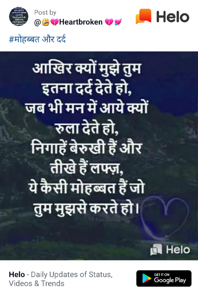 English Shayri by T.D.Singh : 111221190