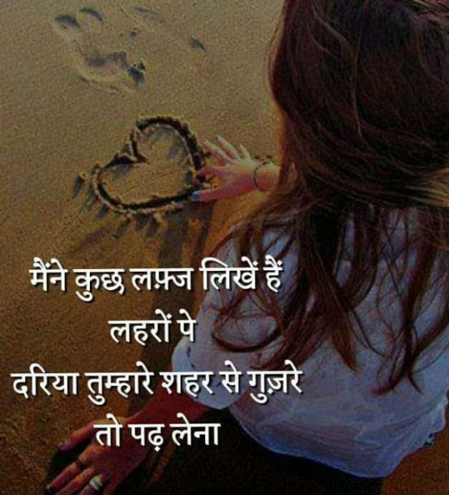 Gujarati Thought by Vira : 111221198