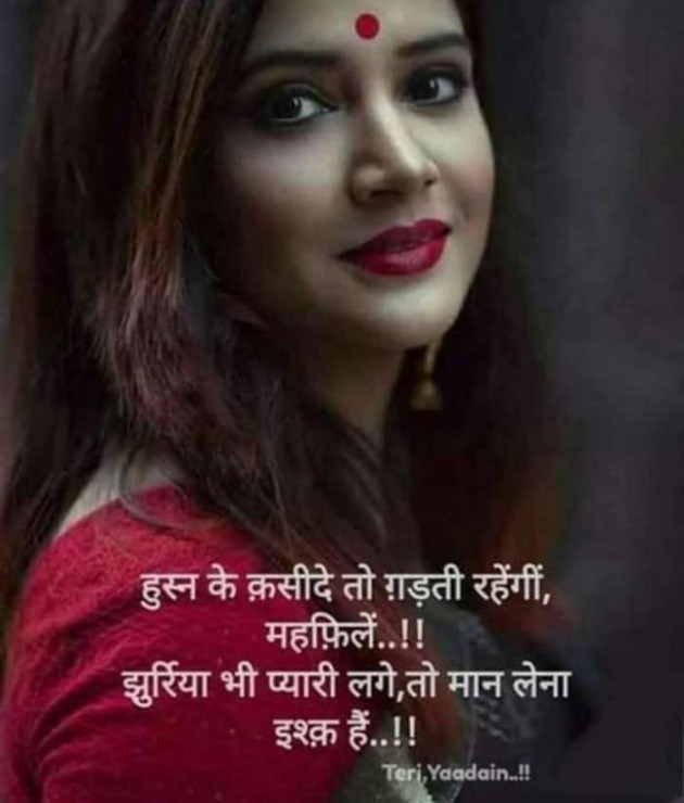 Gujarati Romance by Vira : 111221200