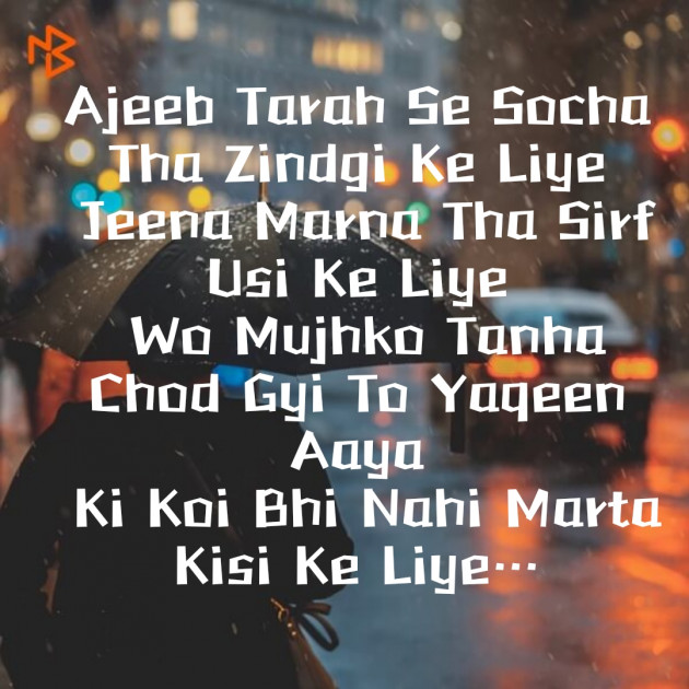 English Quotes by Sajju Khan : 111221218