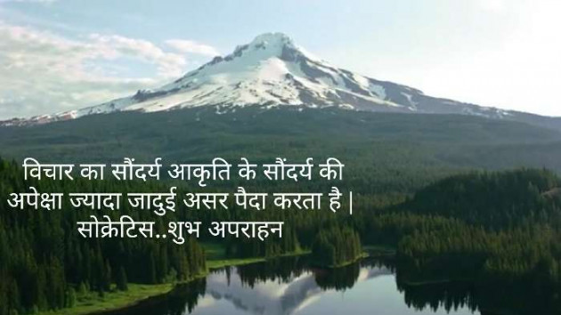 Hindi Quotes by Kalpesh Joshi : 111221219