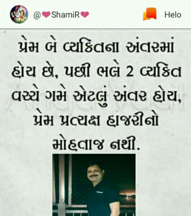 Gujarati Romance by SamiR : 111221232