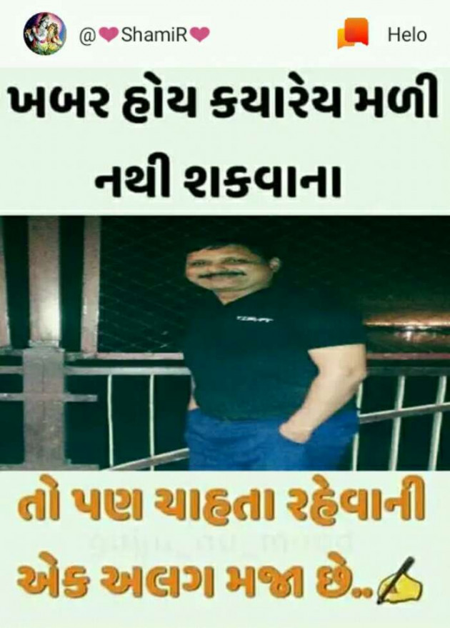 Gujarati Romance by SamiR : 111221236