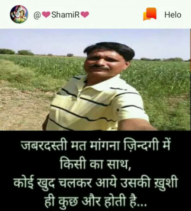 Gujarati Romance by SamiR : 111221237