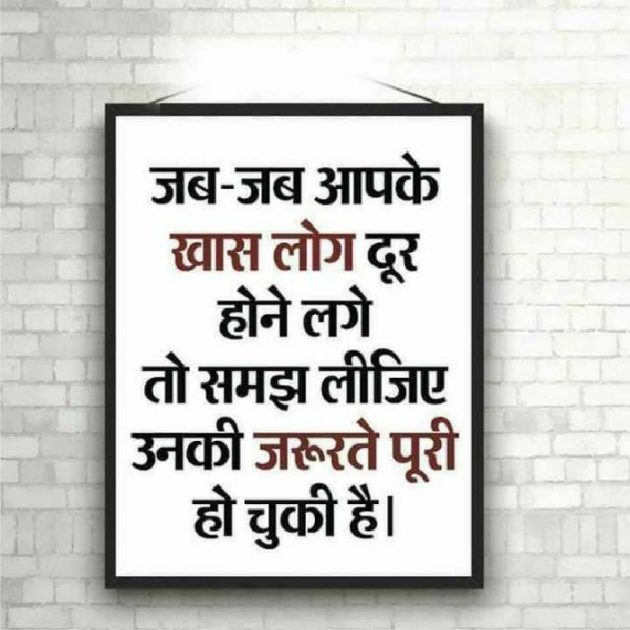 English Whatsapp-Status by Baarish : 111221255