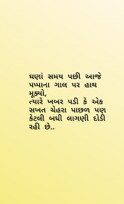 Post by Tarang Rohit on 21-Jul-2019 03:51pm