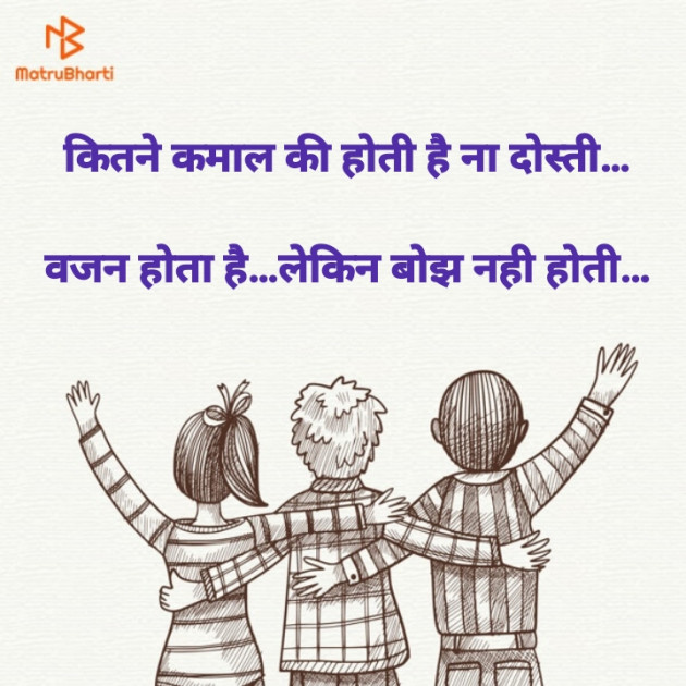 Gujarati Thought by Dharmesh Vala : 111221278