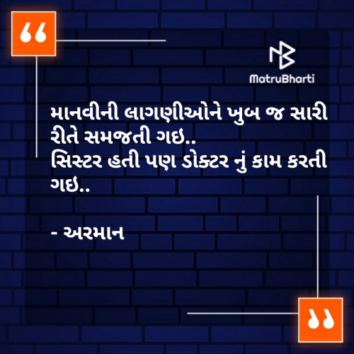 Post by Tarang Rohit on 21-Jul-2019 03:57pm