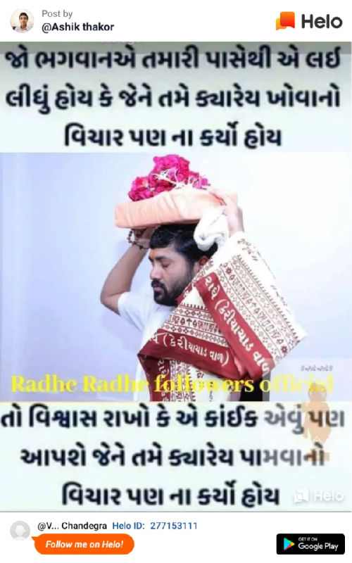 Post by Vish Chandegra on 21-Jul-2019 05:12pm