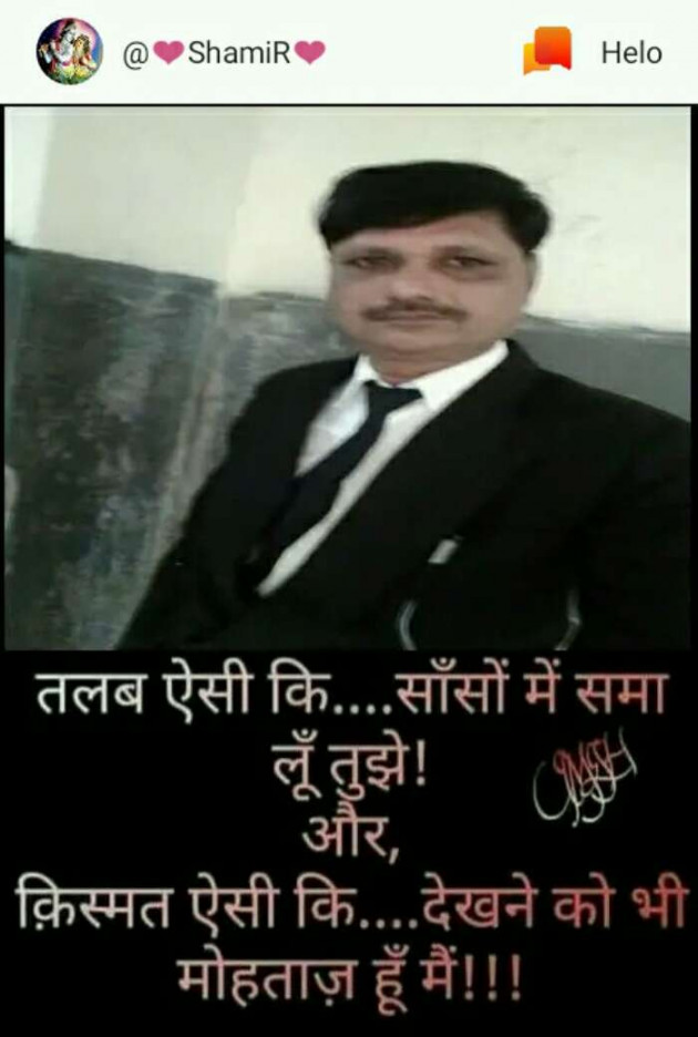 Gujarati Romance by SamiR : 111221444