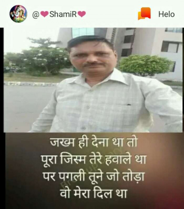 Gujarati Romance by SamiR : 111221493