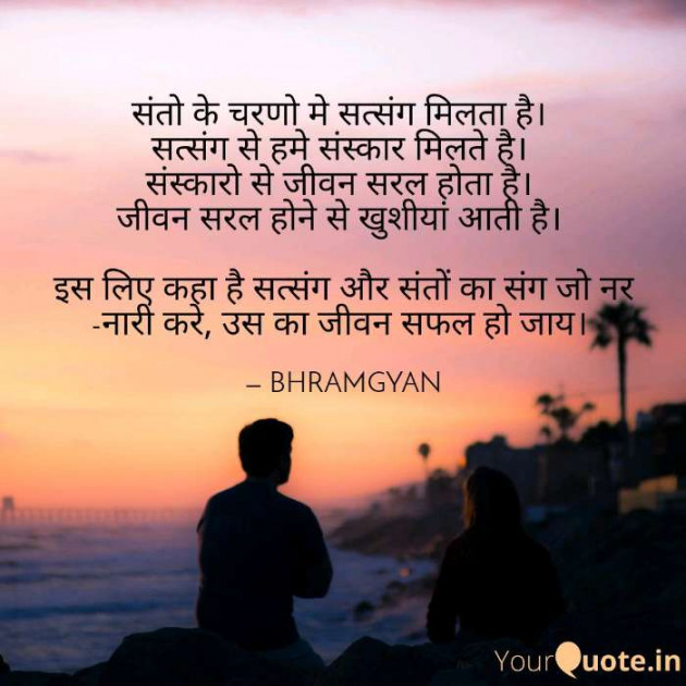 Hindi Motivational by Anil Mistry https://www.youtube.com/c/BHRAMGYAN : 111221545