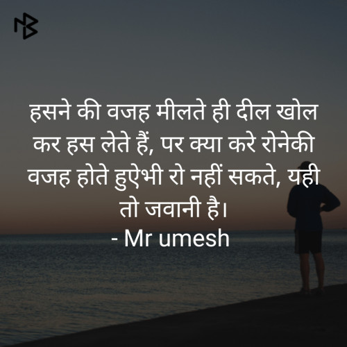 Post by Baraiya Umesh on 22-Jul-2019 07:02am