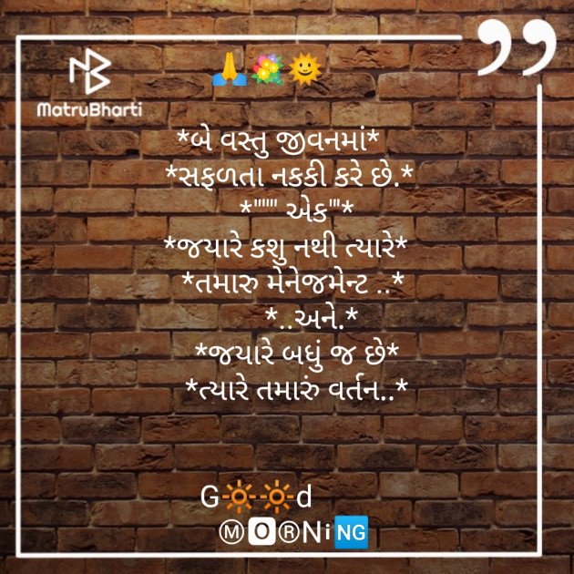 English Quotes by Piyush : 111221602