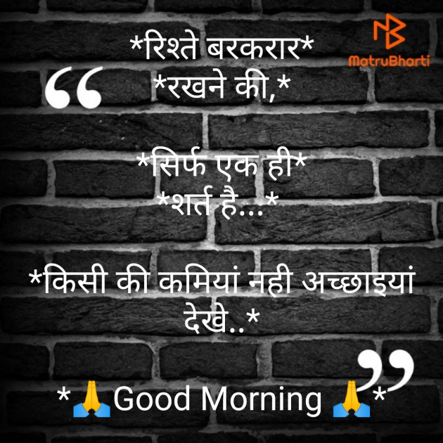 English Quotes by Piyush : 111221611