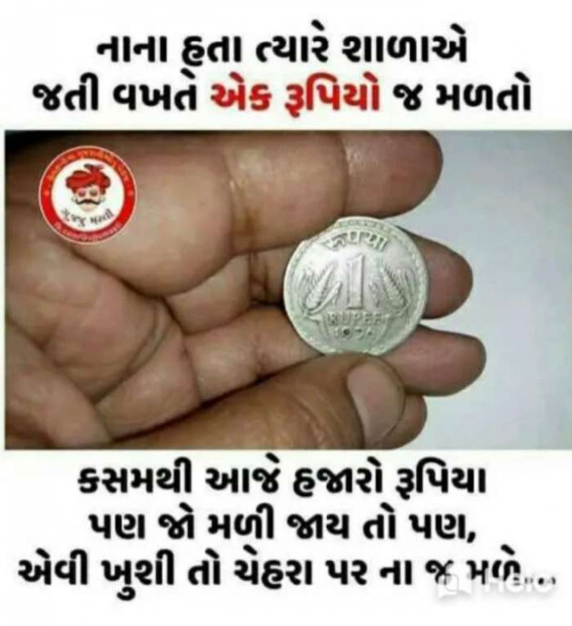 Gujarati Quotes by Sanju Parmar : 111221662