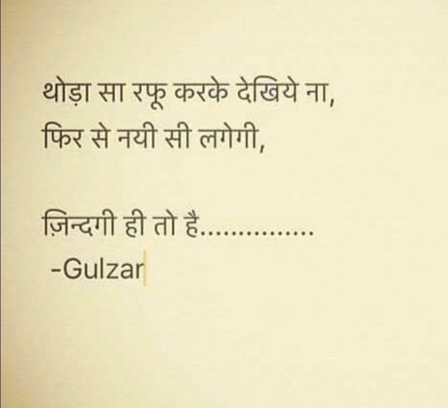 Gujarati Quotes by parag gandhi : 111221674