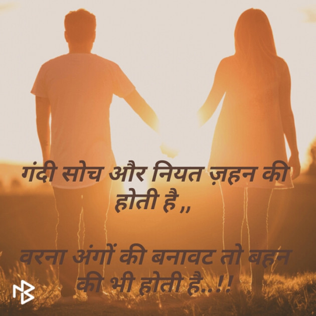 Hindi Motivational by Dipak Chavda : 111221714