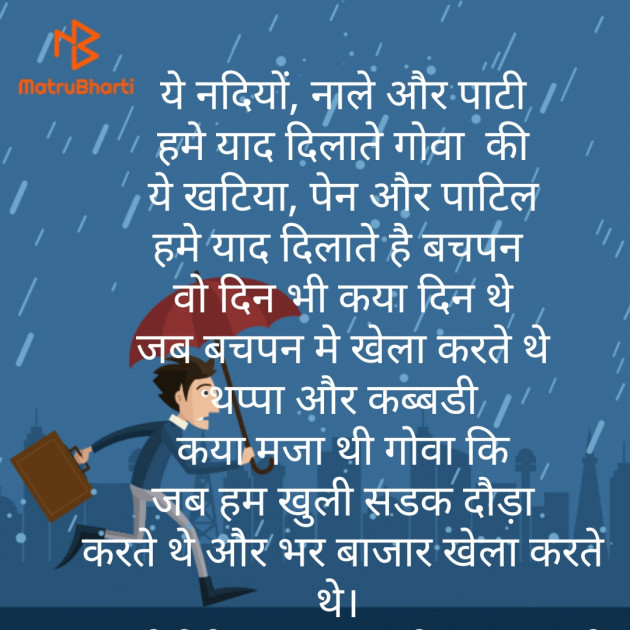 Hindi Motivational by Anil Mistry https://www.youtube.com/c/BHRAMGYAN : 111221739