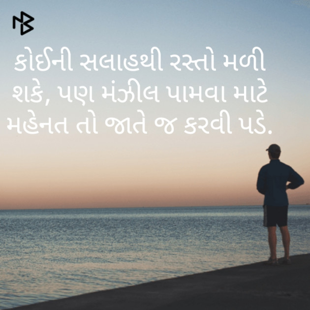 Gujarati Quotes by Chapara Bhavna : 111221757