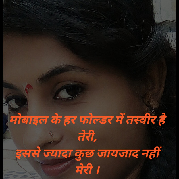 Hindi Shayri by Neelam : 111221777