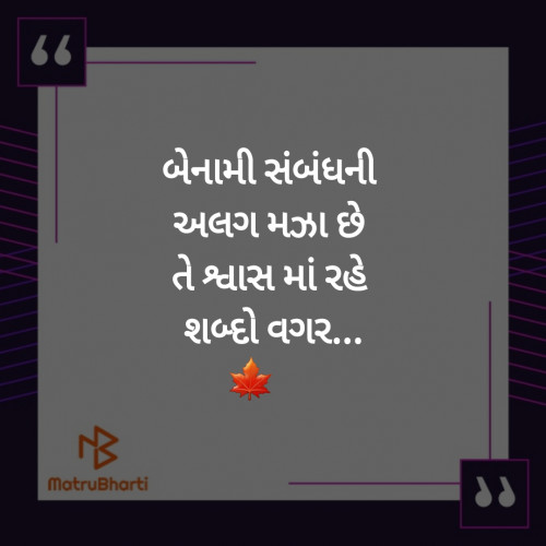 Post by Jivani Harish on 22-Jul-2019 01:44pm