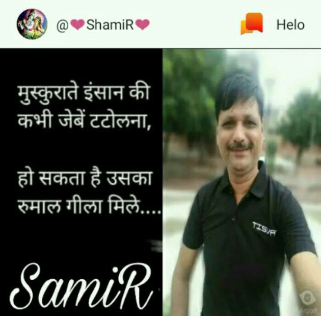 Gujarati Romance by SamiR : 111221839