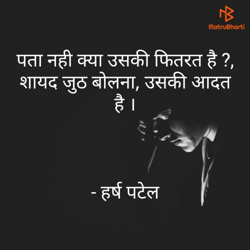 Post by Harsh Patel on 22-Jul-2019 02:34pm