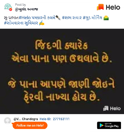 Post by Vish Chandegra on 22-Jul-2019 03:11pm