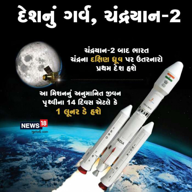 Gujarati News by Jigs Hindustani : 111221874