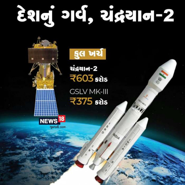 Gujarati News by Jigs Hindustani : 111221876