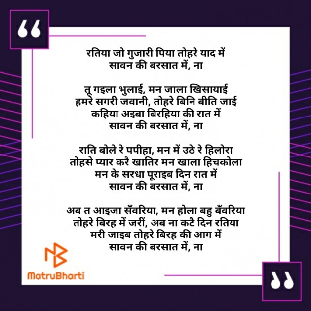 English Poem by अर्चना यादव : 111222090