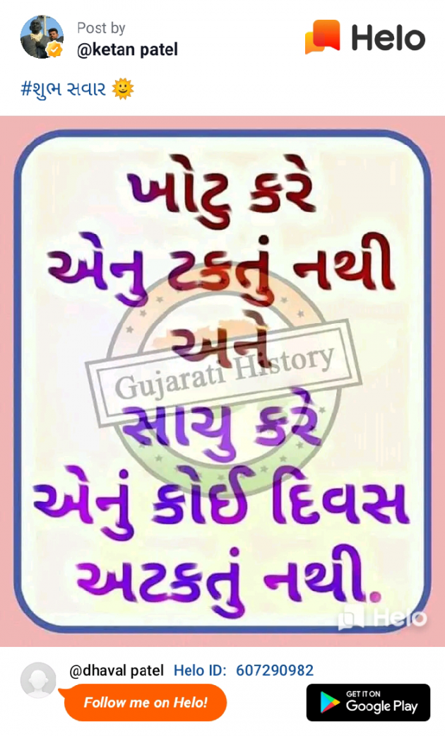 English Quotes by Dhaval Patel : 111222116