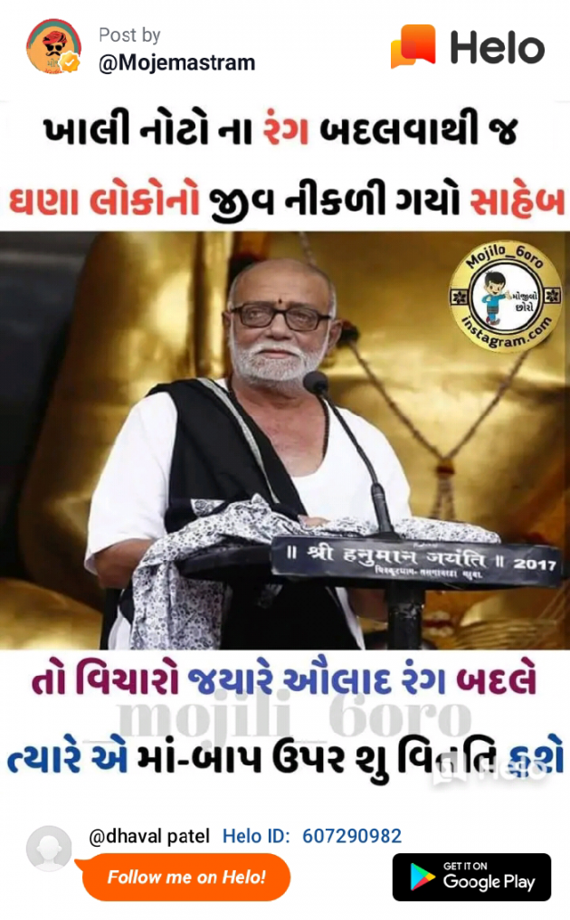 English Quotes by Dhaval Patel : 111222117