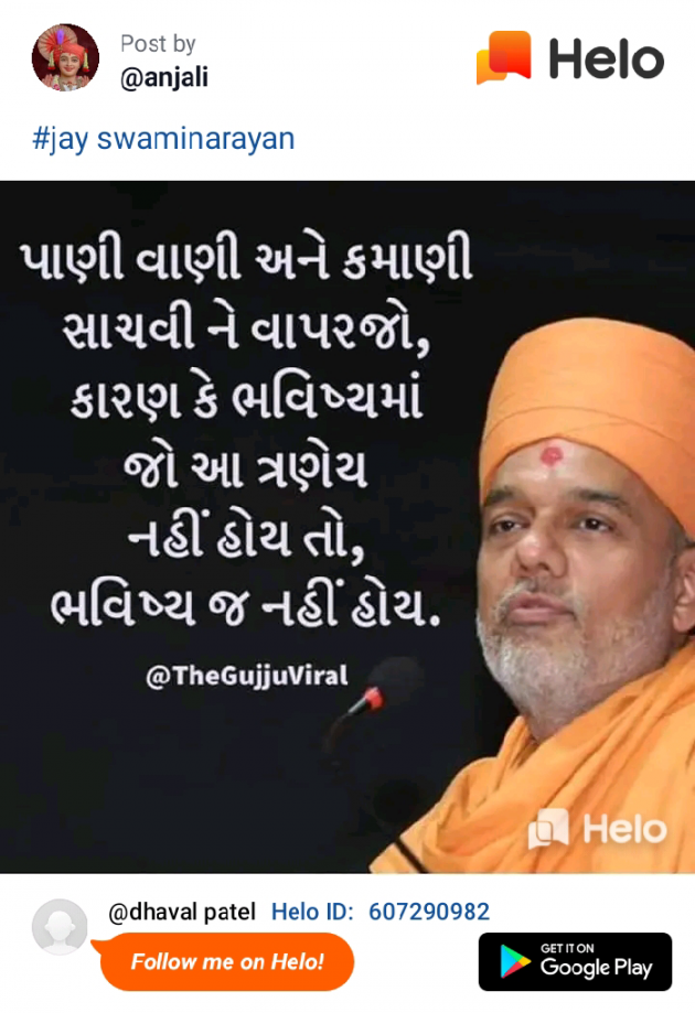 English Quotes by Dhaval Patel : 111222128
