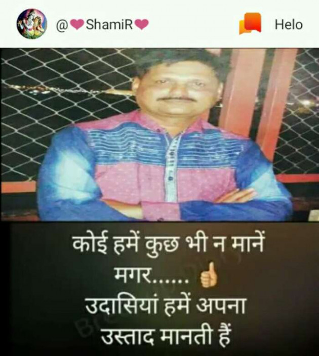 Gujarati Good Evening by SamiR : 111222195