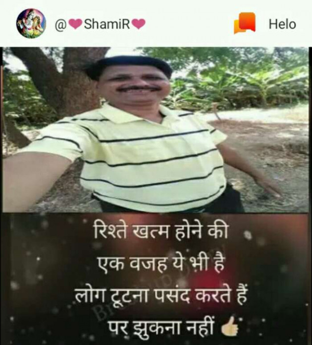 Gujarati Romance by SamiR : 111222201