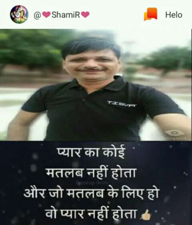 Gujarati Romance by SamiR : 111222203