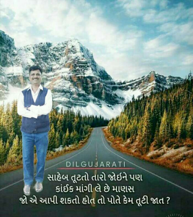 Gujarati Good Evening by SamiR : 111222233