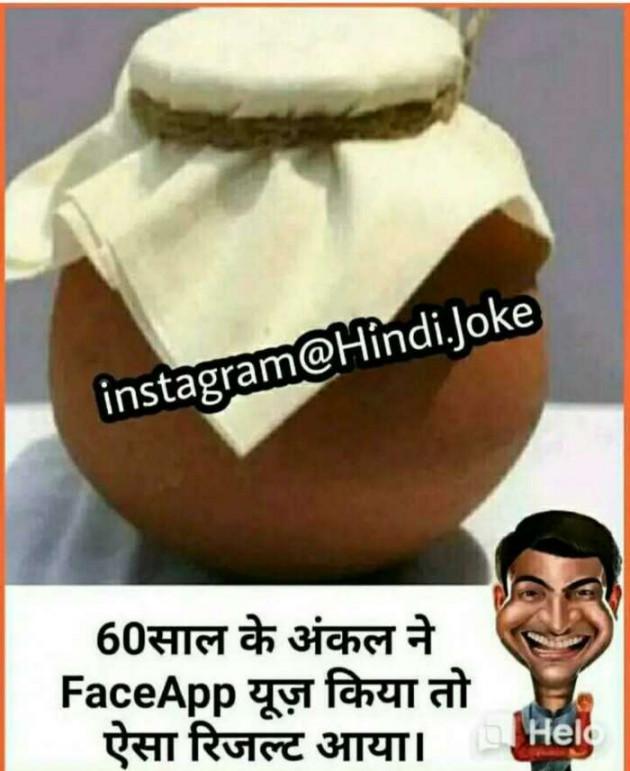 Hindi Jokes by Abhishek Hada : 111222290