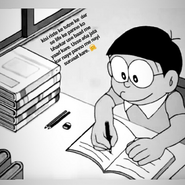 Gujarati Whatsapp-Status by Nikunj Patel : 111222296