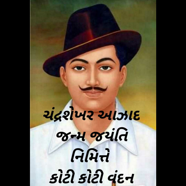 Gujarati Religious by Shailesh jivani : 111222372