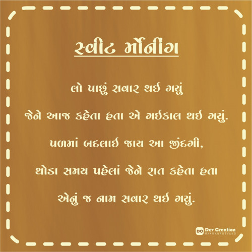 Post by devang on 23-Jul-2019 10:38am