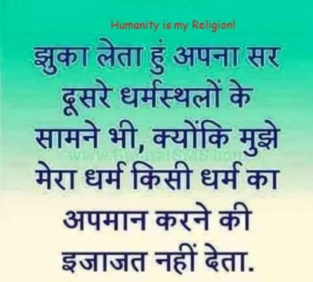 Gujarati Thought by Radhe Ahir : 111222481