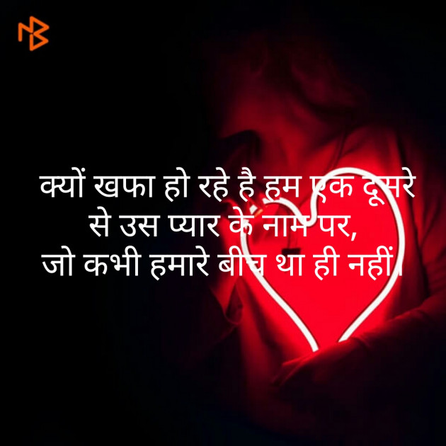 Gujarati Romance by Vrindpatel : 111222485